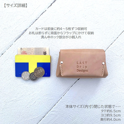 アコーディオン財布 お札が折れない ミニ財布 牛革 レザー ヌメ革 本革 日々を刻む日記帳nfl hnd Creema店 8枚目の画像