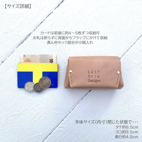 アコーディオン財布 お札が折れない ミニ財布 牛革 レザー ヌメ革 本革 日々を刻む日記帳nfl hnd Creema店 8枚目の画像