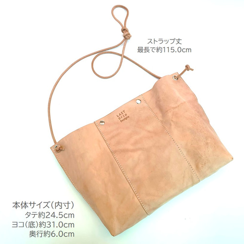 パネルライン ポシェット M サコッシュ 牛革 レザー ヌメ革 本革 日々 