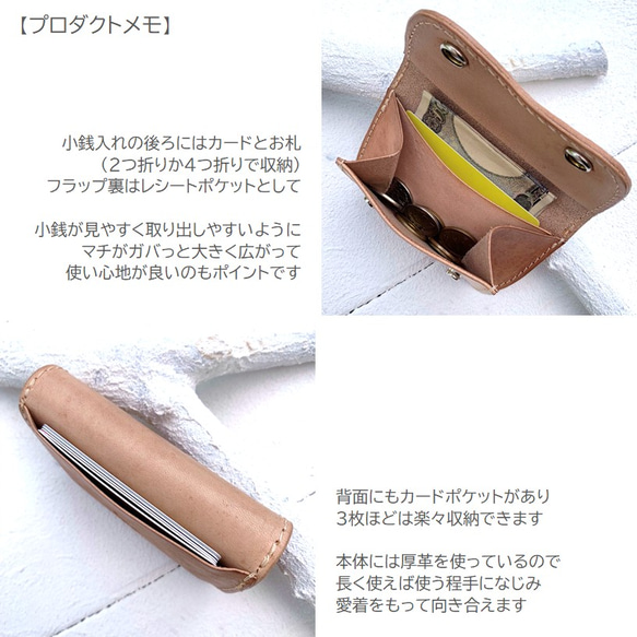 ハーフムーンウォレット ミニ財布 小銭入れ 牛革 レザー ヌメ革 本革 日々を刻む日記帳 nfl pst Creema店 5枚目の画像