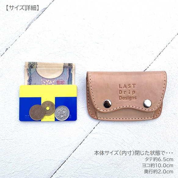 ハーフムーンウォレット ミニ財布 小銭入れ 牛革 レザー ヌメ革 本革 日々を刻む日記帳 nfl pst Creema店 7枚目の画像