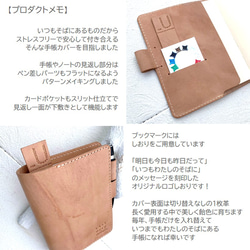 “免運費” Nume 皮革 [Hobonichi Techo original、Midori、Bunko、A6 筆記本 / 帶蝴 第4張的照片