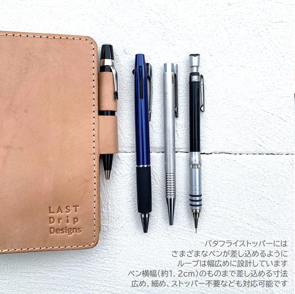 “免運費” Nume 皮革 [Hobonichi Techo original、Midori、Bunko、A6 筆記本 / 帶蝴 第7張的照片