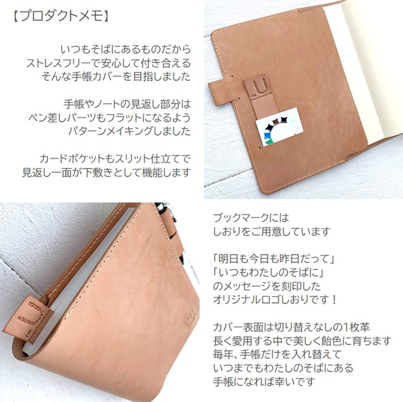 手帳カバー A5 バタフライストッパー ほぼ日対応 日々を刻む日記帳 革 レザー ヌメ革｜nfl pst Creema店 X1353148450(10296円)