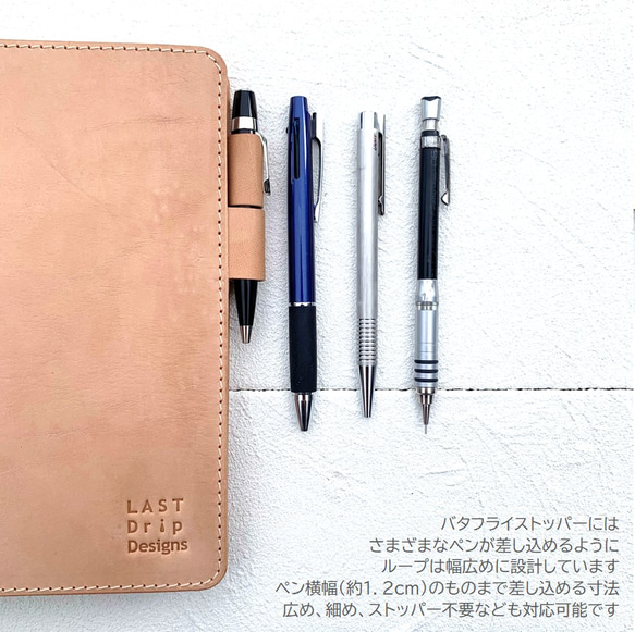 手帳カバー A5 バタフライストッパー ほぼ日対応 日々を刻む日記帳 革 レザー ヌメ革｜nfl pst Creema店 7枚目の画像