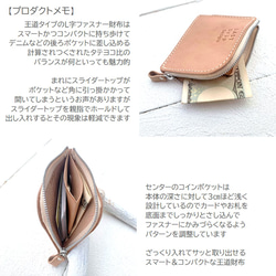 スマート L字財布 L字ファスナー財布 牛革 レザー ヌメ革｜nfl pst Creema店 受注生産 納期2~4週 5枚目の画像