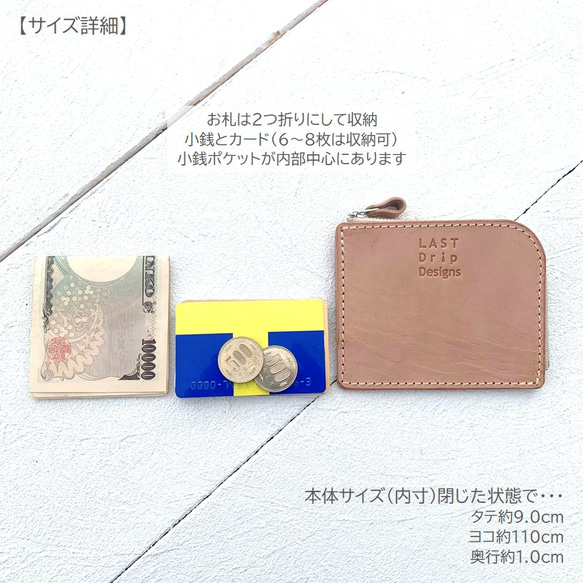 スマート L字財布 L字ファスナー財布 牛革 レザー ヌメ革｜nfl pst Creema店 受注生産 納期2~4週 7枚目の画像