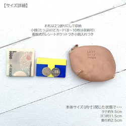 “免運費” Nume 皮革【可在身邊長時間使用的肥厚葉子型 L 形錢包】無粉底皮革，呈現美麗的糖果色 第6張的照片