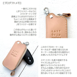 J字 キーケース スリム スマートキー 牛革 レザー ヌメ革 本革 日々を刻む日記帳 nfl pst Creema店 4枚目の画像