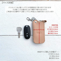 J字 キーケース スリム スマートキー 牛革 レザー ヌメ革 本革 日々を刻む日記帳 nfl pst Creema店 6枚目の画像