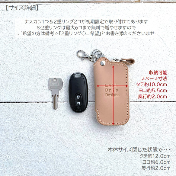 J字 キーケース スリム スマートキー 牛革 レザー ヌメ革 本革 日々を刻む日記帳 nfl pst Creema店 6枚目の画像