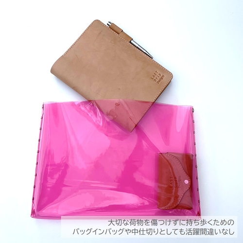 全11色 ドキュメントケース A4 バッグインバッグ 透明｜acp hnd