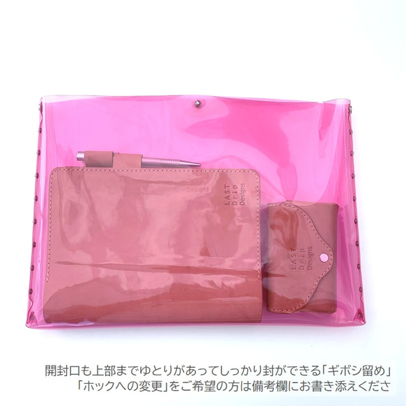 全11色 ドキュメントケース A4 バッグインバッグ 彩り添えるクリアPVC 透明 軽量｜acp hnd Creema店 8枚目の画像