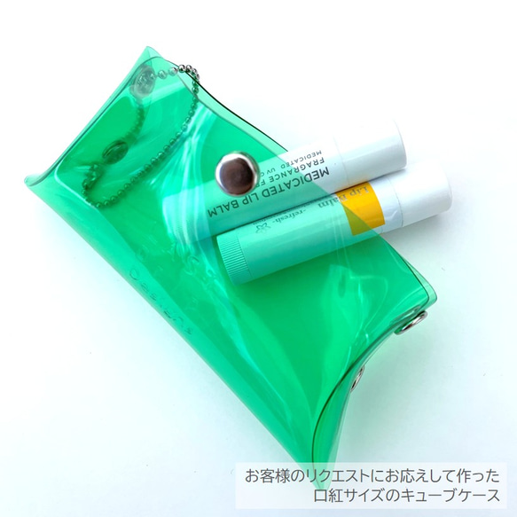 「免運費」全11色【多盒帶唇膏和2個嘴唇，可以隨身攜帶BAG】四季透明PVC 第3張的照片