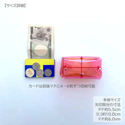 全11色 アコーディオン財布 コンパクト ミニ財布 クリア 透明｜acp hnd Creema店 受注生産 納期2~4週 6枚目の画像