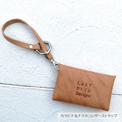 カラビナ ノーマルストラップ キーホルダー 牛革 レザー ヌメ革 本革 日々を刻む日記帳 nfl pst Creema店 2枚目の画像