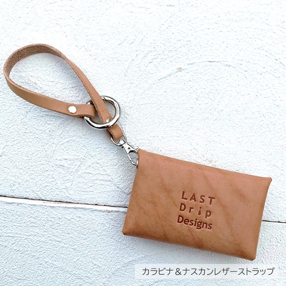 カラビナ ノーマルストラップ キーホルダー 牛革 レザー ヌメ革 本革 日々を刻む日記帳 nfl pst Creema店 2枚目の画像