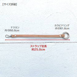カラビナ ノーマルストラップ キーホルダー 牛革 レザー ヌメ革 本革 日々を刻む日記帳 nfl pst Creema店 3枚目の画像