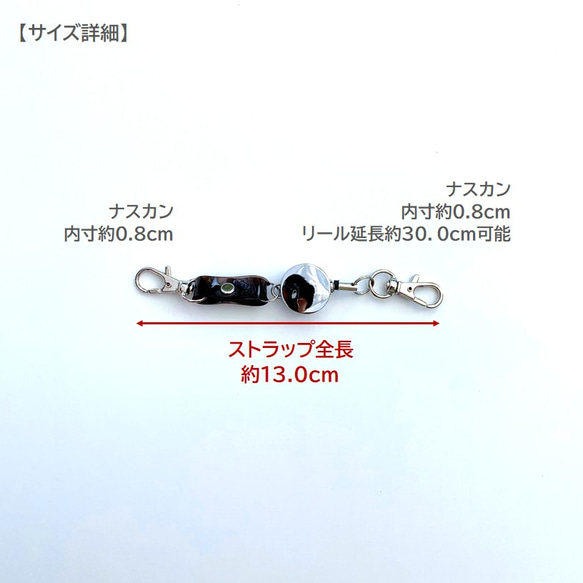 全11色 リール ショートストラップ キーホルダー 彩り添えるクリアPVC 透明 軽量｜acp pst Creema店 3枚目の画像