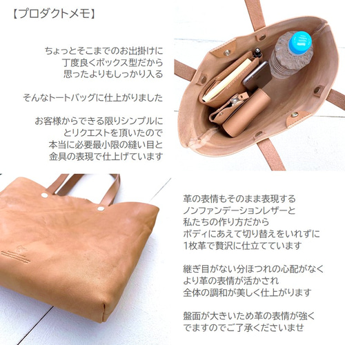 Saffiano ヌメ革 トートバッグ ポーランド製 牛革 男女兼用