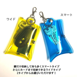 全11色 キューブ キーケース スマートキー クリア 透明 彩り添えるPVC acp pst Creema店 3枚目の画像