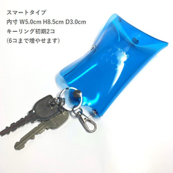 全11色 キューブキーケース スマートキー 鍵 車 彩り添えるクリアPVC 透明 軽量｜acp pst Creema店 4枚目の画像