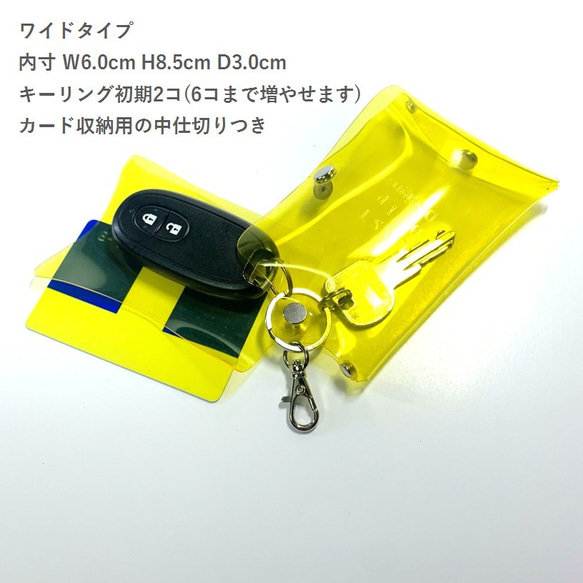 全11色 キューブキーケース スマートキー 鍵 車 彩り添えるクリアPVC 透明 軽量｜acp pst Creema店 5枚目の画像