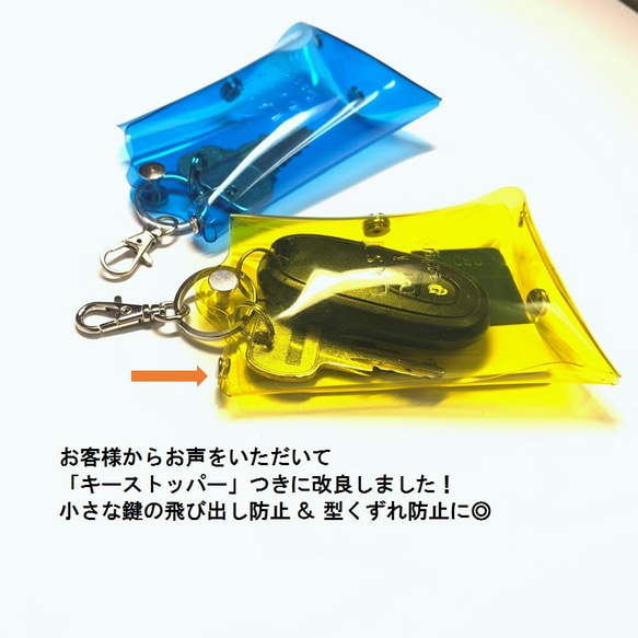 全11色 キューブ キーケース スマートキー クリア 透明 彩り添えるPVC acp pst Creema店 6枚目の画像