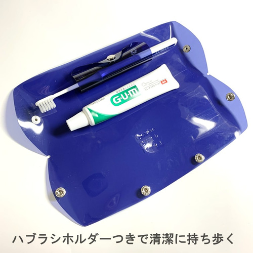 全11色 歯ブラシケース 大人 携帯 ポーチ クリア 透明｜acp pst