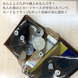 全11色 ナスカンつき ミニ財布 コンパクト財布 クリア 透明｜acp pst Creema店 受注生産 納期2~4週 2枚目の画像
