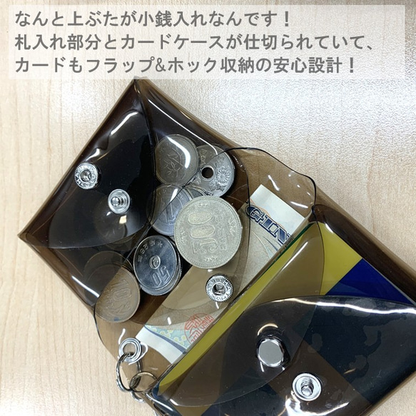 全11色 ナスカンつき ミニ財布 コンパクト財布 クリア 透明｜acp pst Creema店 受注生産 納期2~4週 2枚目の画像