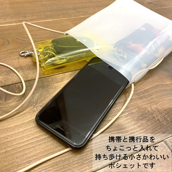 「免運費」全 11 種顏色【可以像智能手機單肩包一樣使用的 Cube Pochette S】全季透明 PVC 第4張的照片