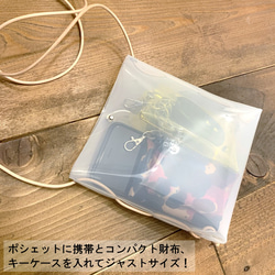 「免運費」全 11 種顏色【可以像智能手機單肩包一樣使用的 Cube Pochette S】全季透明 PVC 第2張的照片