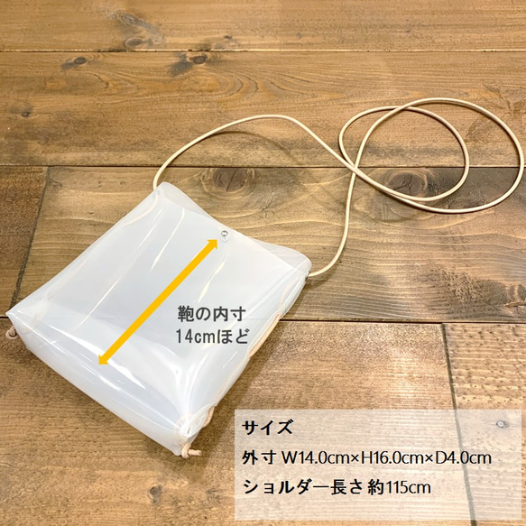 「免運費」全 11 種顏色【可以像智能手機單肩包一樣使用的 Cube Pochette S】全季透明 PVC 第5張的照片