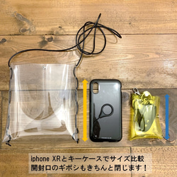 「免運費」全11色【可以像智能手機單肩包一樣使用的Cube Pochette M】全季透明PVC 第3張的照片