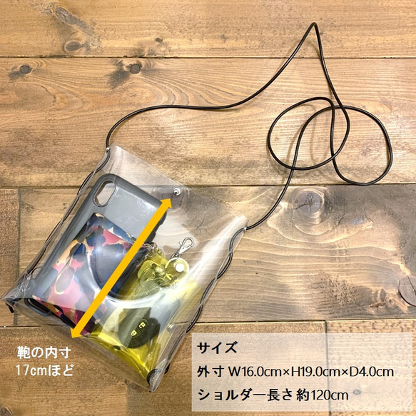 「免運費」全11色【可以像智能手機單肩包一樣使用的Cube Pochette M】全季透明PVC 第4張的照片