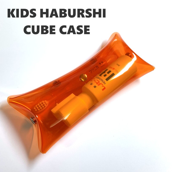 “免運費”全11種顏色【全部打開擦乾淨！ Kids Cube牙刷盒】所有季節透明PVC 第1張的照片