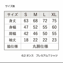 人気くまさんシリーズ親子セット販売 9枚目の画像