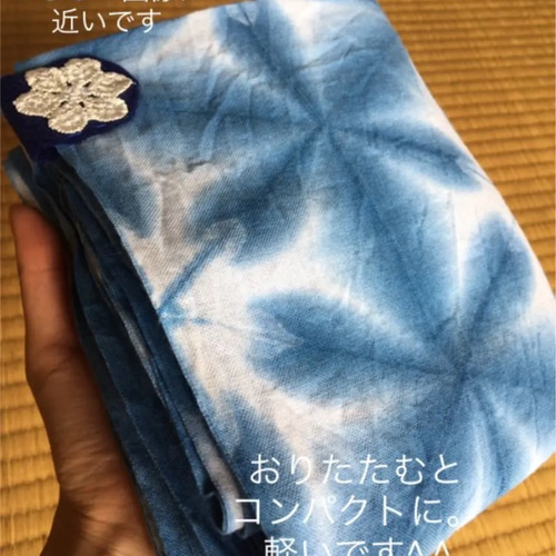 オーダー 手染め 藍染 雪花絞り生地 さらしおんぶ抱っこ紐 オーダー 手