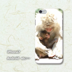 iPhone/Android スマホケース　猿の親子 1枚目の画像