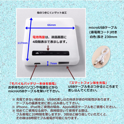 モバイルバッテリー　ウニ　紫バージョン 【送料込み】　スマホ 2枚目の画像