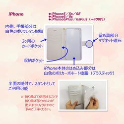 【IPhone・Android】手帳型スマホケース　－プレゼント赤リボン－　送料無料 3枚目の画像