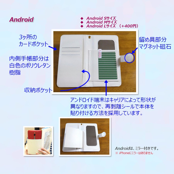 【IPhone・Android】手帳型スマホケース　－プレゼント赤リボン－　送料無料 4枚目の画像