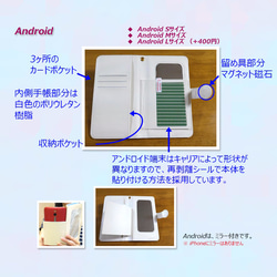 【IPhone・Android】手帳型スマホケース　－プレゼント黄色リボン－　送料無料 4枚目の画像