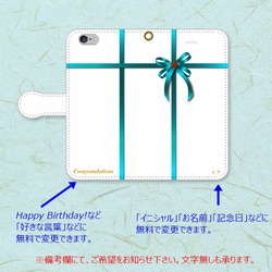 【IPhone・Android】手帳型スマホケース　－プレゼント水色リボン－　送料無料 2枚目の画像