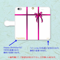 【IPhone・Android】手帳型スマホケース　－プレゼント　ピンクリボン－　送料無料 2枚目の画像