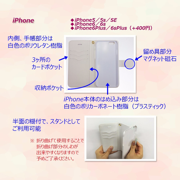 【IPhone・Android】手帳型スマホケース　－プレゼント　ピンクリボン－　送料無料 3枚目の画像