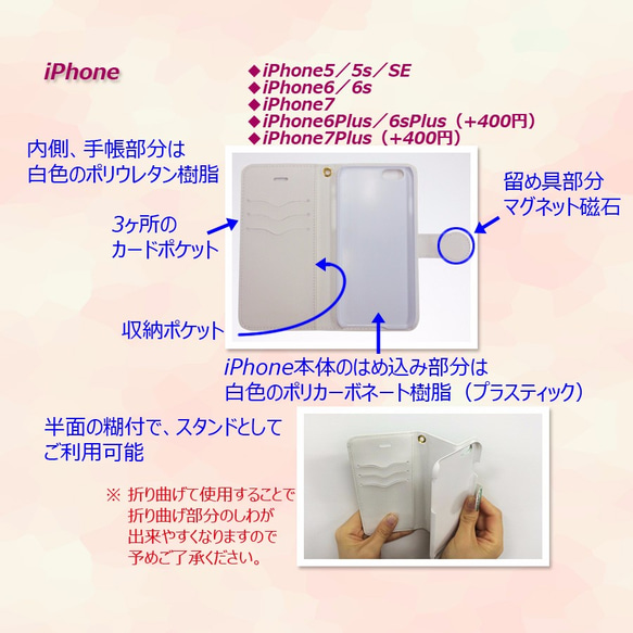 【IPhone・Android】虹を渡るネコ　手帳型　iPhone Android 　－送料無料－ iPhone7 対応 4枚目の画像