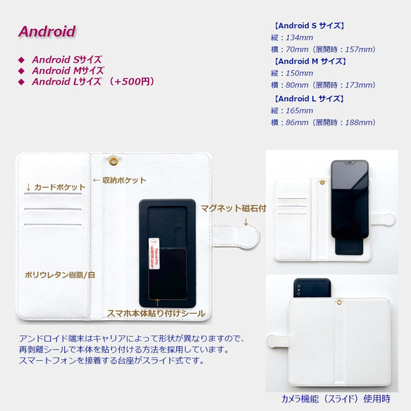 【IPhone・Android】サクラ咲く　手帳型　iPhone Android 　－送料無料－ 3枚目の画像