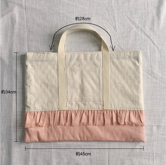 レッスンバッグ（ピンク×チューリップ）/ lesson bag / school bag（pink×tulip） 10枚目の画像